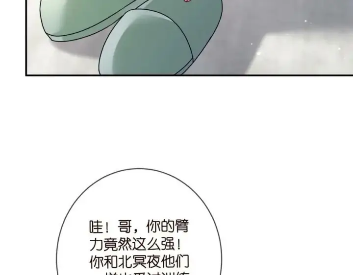 《名门挚爱》第437 在？网恋吗图27