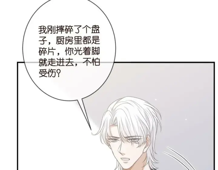 《名门挚爱》第437 在？网恋吗图31