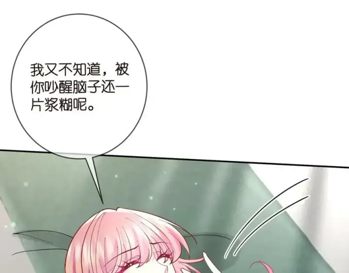 《名门挚爱》第437 在？网恋吗图34