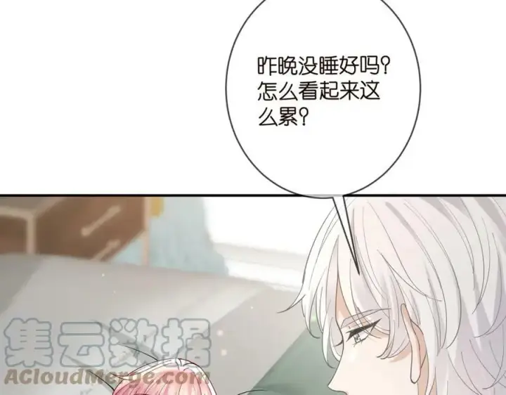《名门挚爱》第437 在？网恋吗图37