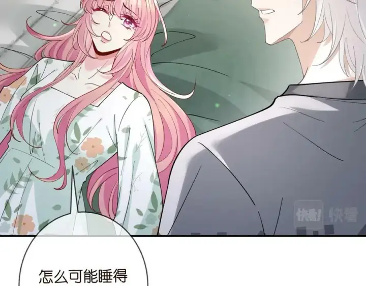 《名门挚爱》第437 在？网恋吗图38