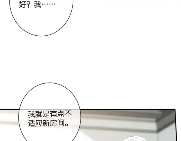 《名门挚爱》第437 在？网恋吗图39