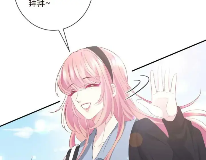 《名门挚爱》第437 在？网恋吗图63