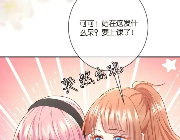 《名门挚爱》第437 在？网恋吗图83