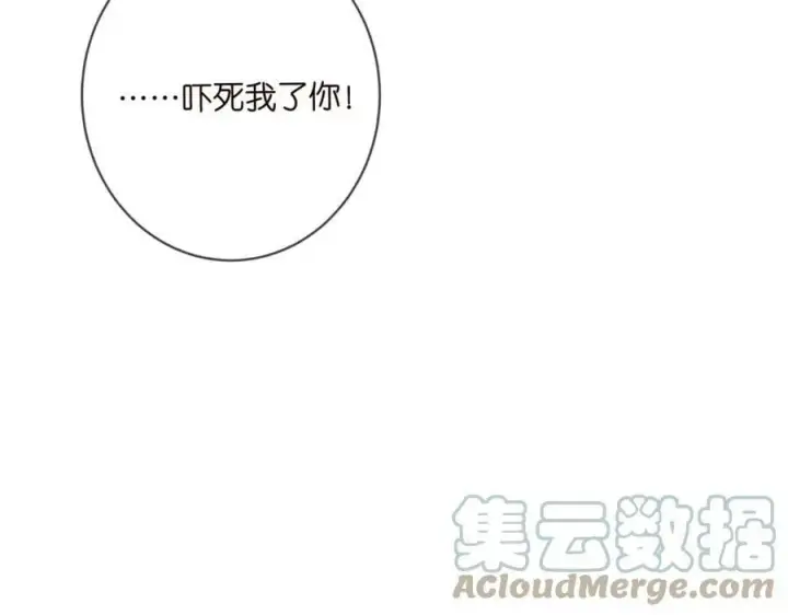 《名门挚爱》第437 在？网恋吗图85