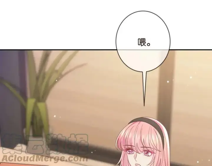 《名门挚爱》第437 在？网恋吗图97