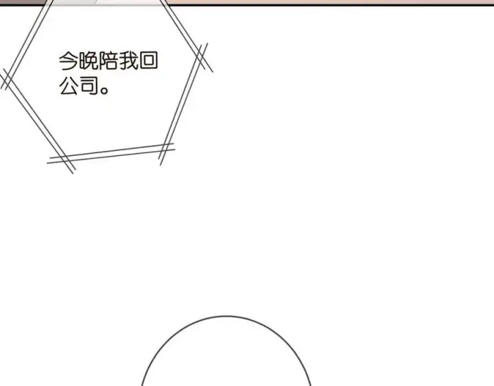 《名门挚爱》第437 在？网恋吗图99