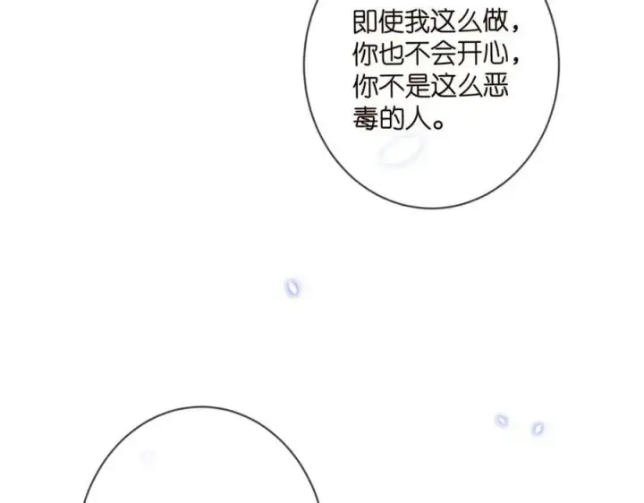 《名门挚爱》第438 夜闯女生宿舍图102