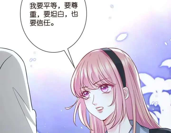 《名门挚爱》第438 夜闯女生宿舍图103