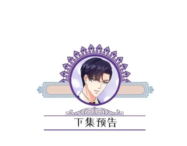 《名门挚爱》第438 夜闯女生宿舍图107
