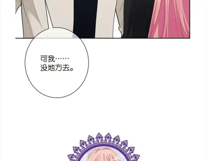 《名门挚爱》第438 夜闯女生宿舍图110