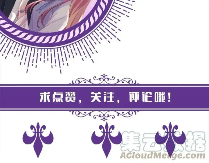 《名门挚爱》第438 夜闯女生宿舍图113