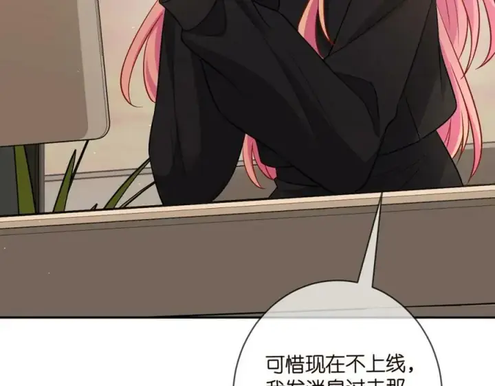 《名门挚爱》第438 夜闯女生宿舍图14