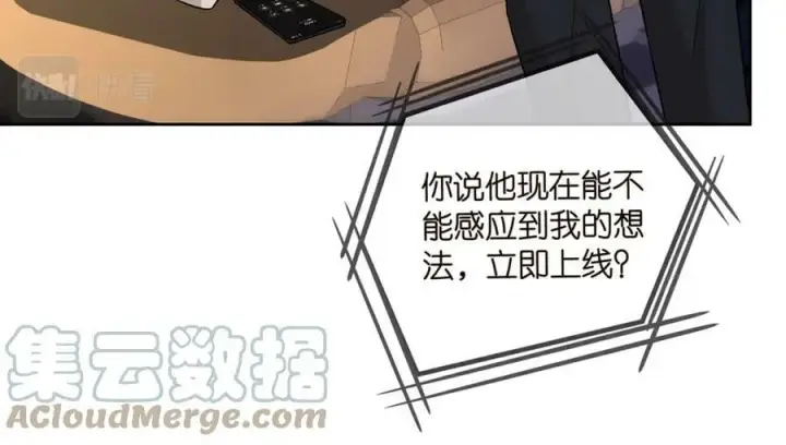《名门挚爱》第438 夜闯女生宿舍图17