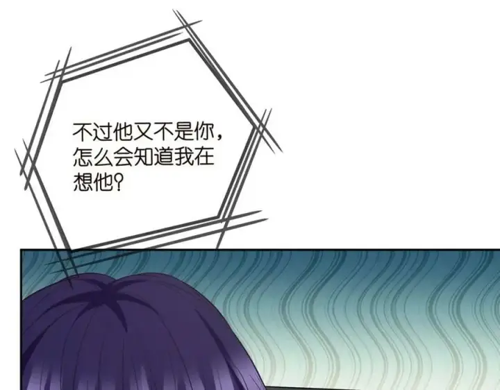 《名门挚爱》第438 夜闯女生宿舍图18