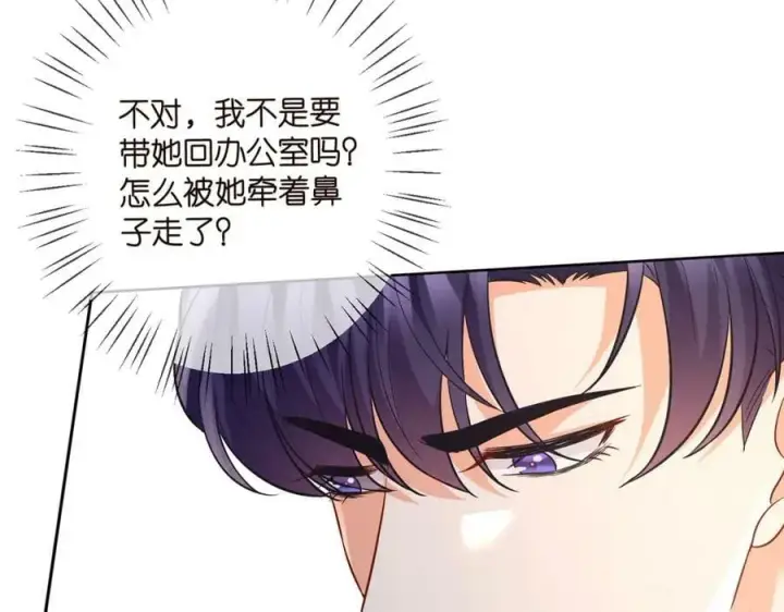 《名门挚爱》第438 夜闯女生宿舍图23