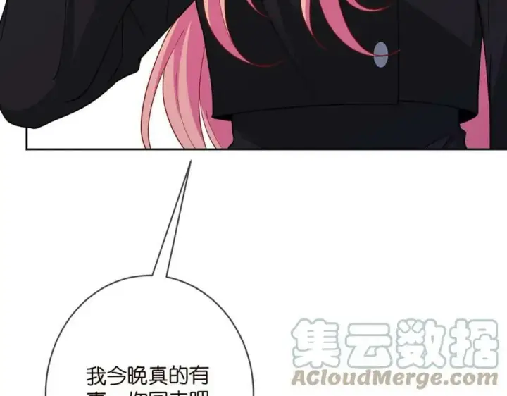 《名门挚爱》第438 夜闯女生宿舍图37