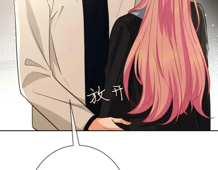《名门挚爱》第438 夜闯女生宿舍图66