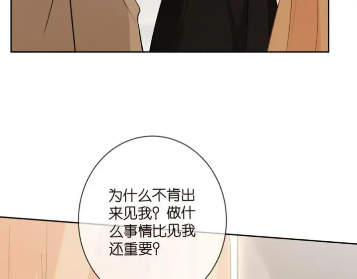 《名门挚爱》第438 夜闯女生宿舍图70