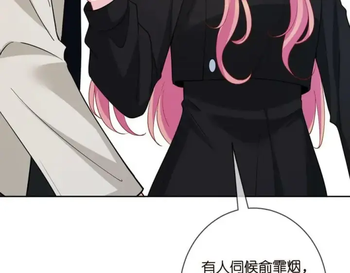 《名门挚爱》第438 夜闯女生宿舍图78