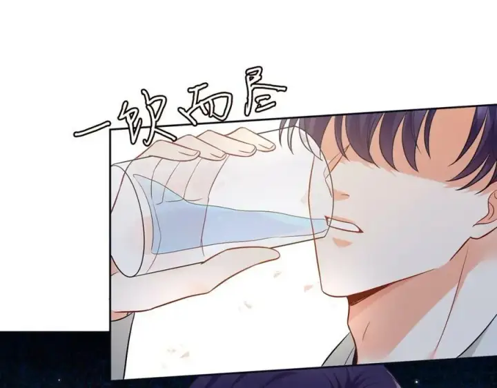 《名门挚爱》第438 夜闯女生宿舍图80