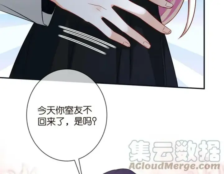 《名门挚爱》第438 夜闯女生宿舍图85