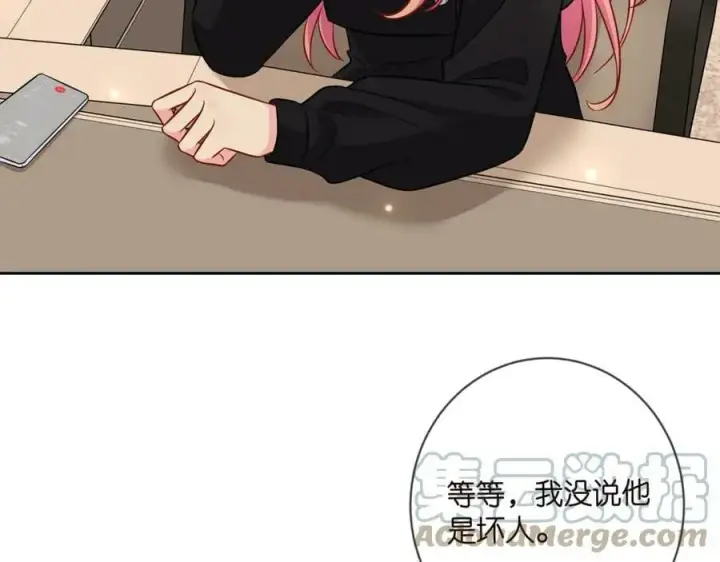 《名门挚爱》第438 夜闯女生宿舍图9