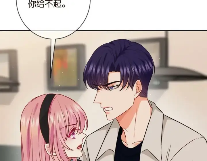 《名门挚爱》第438 夜闯女生宿舍图95