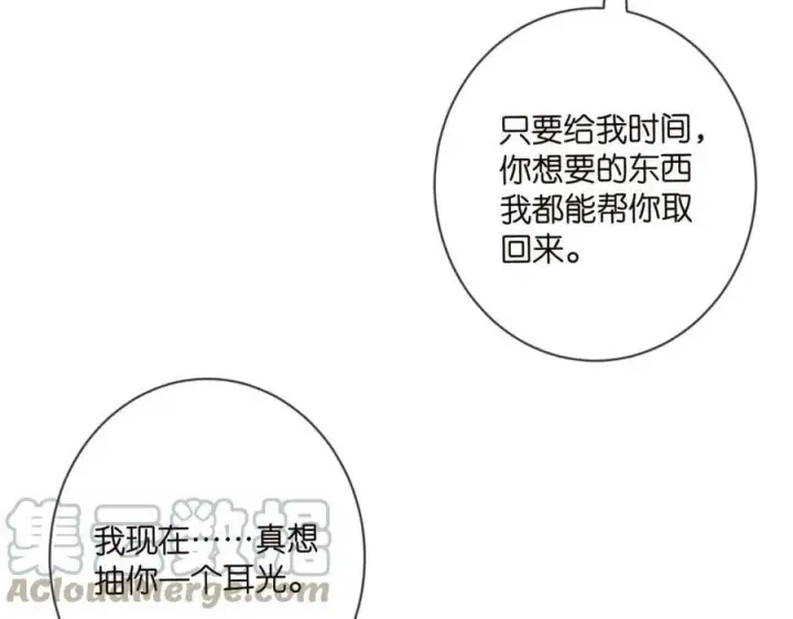 《名门挚爱》第438 夜闯女生宿舍图97