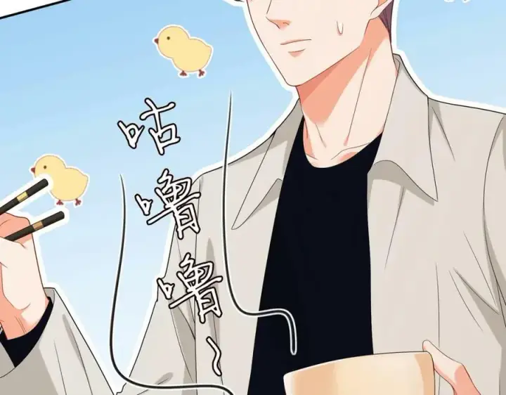 《名门挚爱》第439 心软图10