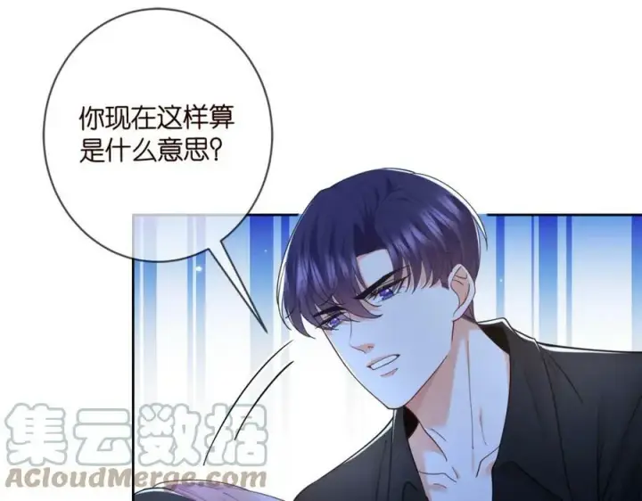 《名门挚爱》第439 心软图101