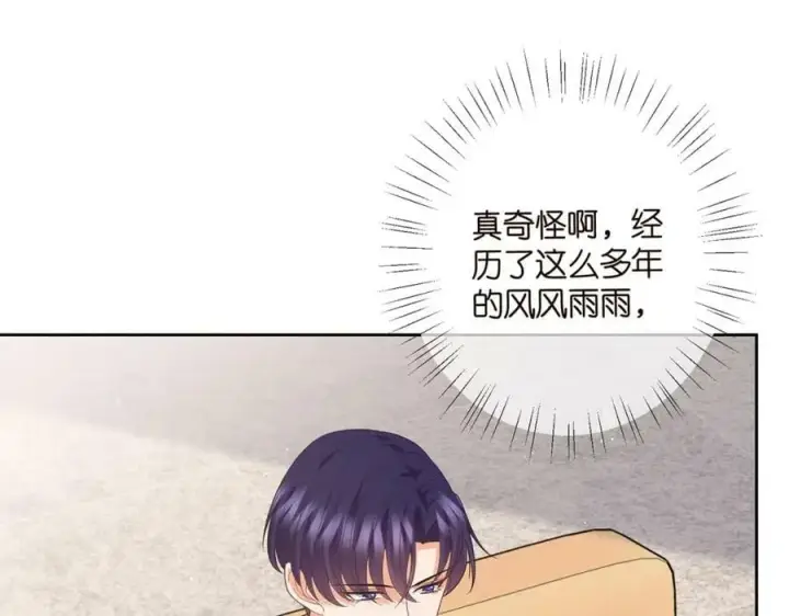 《名门挚爱》第439 心软图12