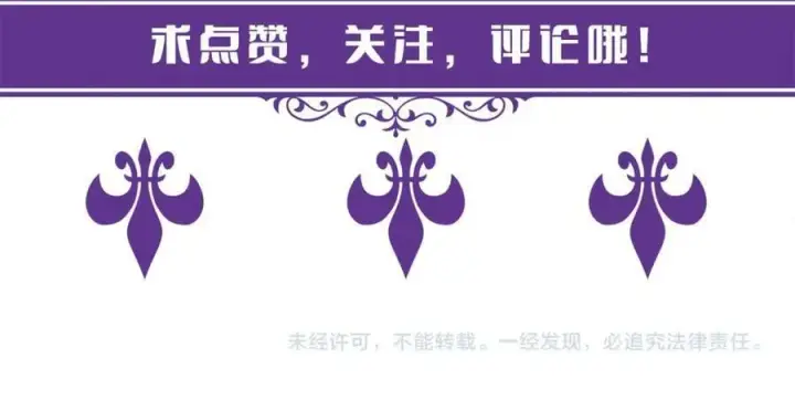 《名门挚爱》第439 心软图124