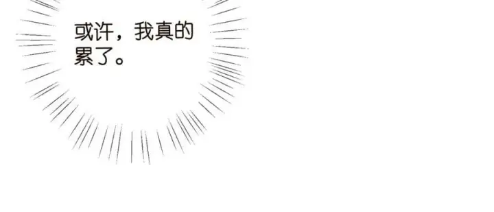 《名门挚爱》第439 心软图16