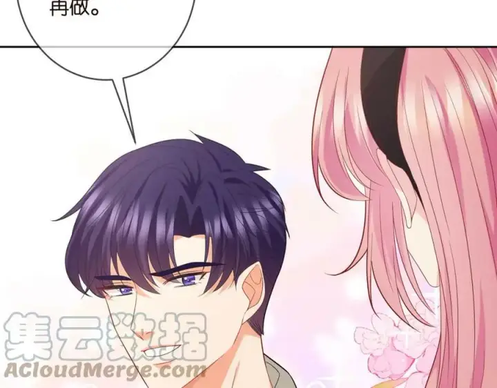 《名门挚爱》第439 心软图21