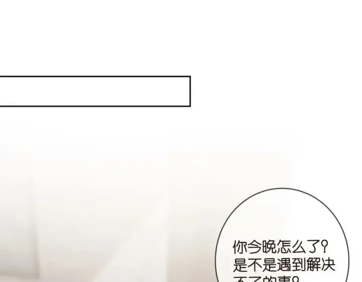 《名门挚爱》第439 心软图23