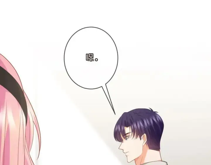《名门挚爱》第439 心软图26