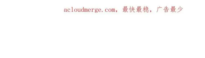 《名门挚爱》第439 心软图3