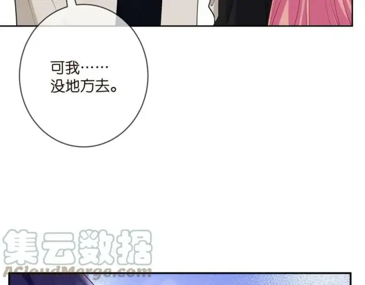 《名门挚爱》第439 心软图33