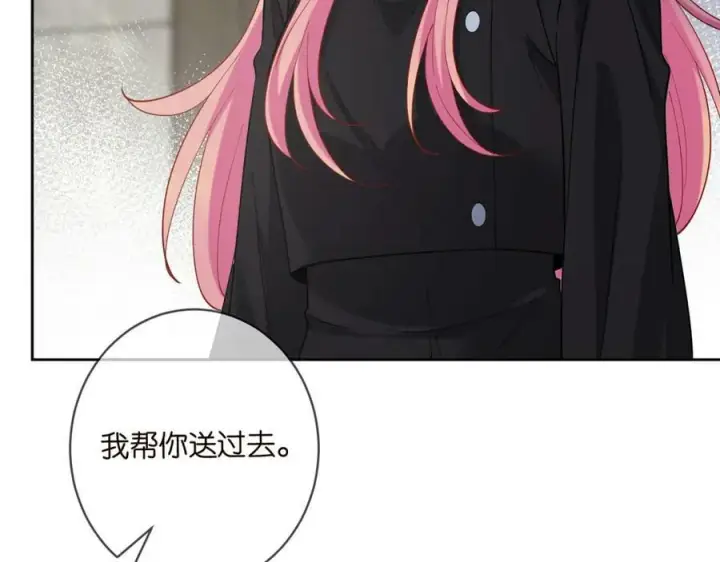 《名门挚爱》第439 心软图39