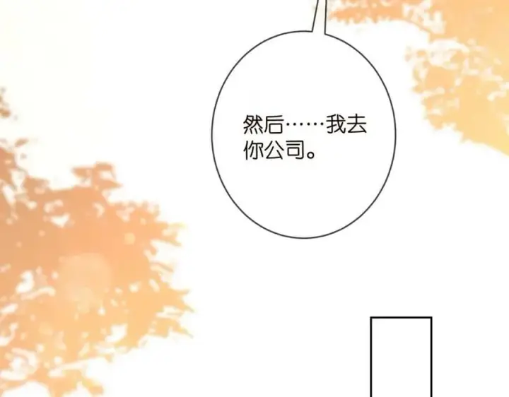 《名门挚爱》第439 心软图46