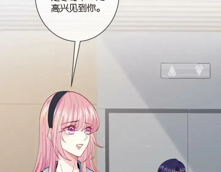《名门挚爱》第439 心软图52