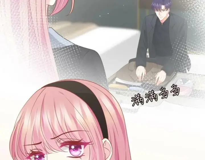 《名门挚爱》第439 心软图58