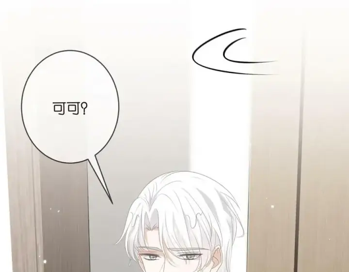 《名门挚爱》第439 心软图63
