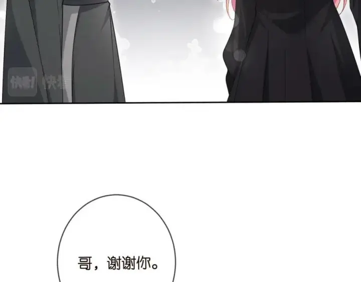 《名门挚爱》第439 心软图78