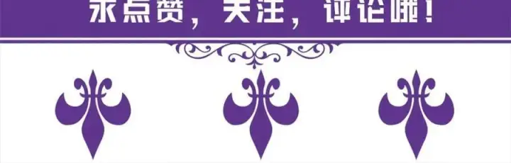 《名门挚爱》第440 美妙的夜晚图111