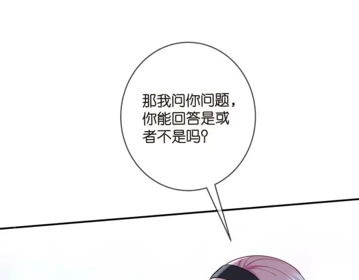 《名门挚爱》第440 美妙的夜晚图19