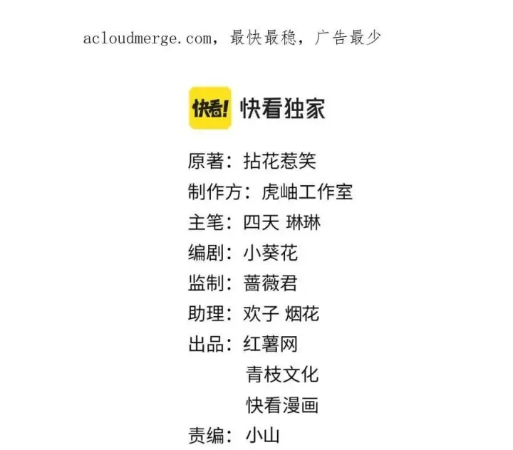《名门挚爱》第440 美妙的夜晚图2