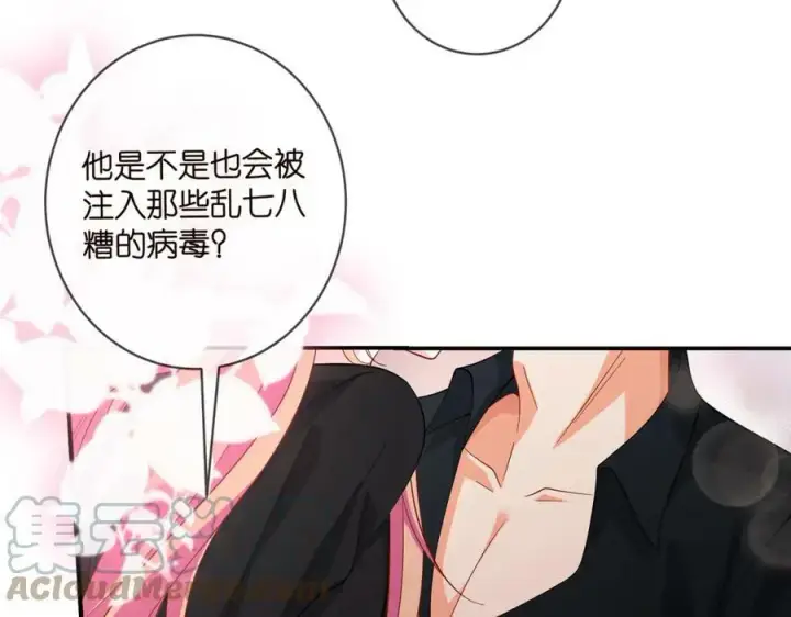 《名门挚爱》第440 美妙的夜晚图37