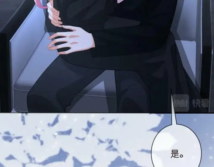 《名门挚爱》第440 美妙的夜晚图43